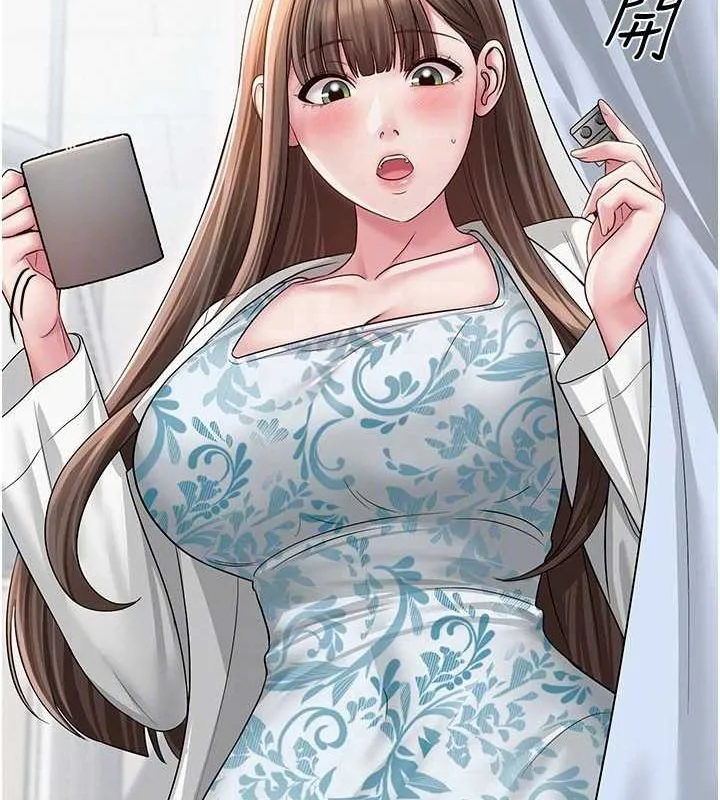 网红女老师 第3话-我喜欢诚实的人♥