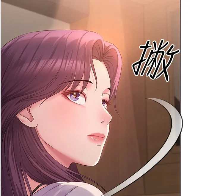 网红女老师 第1话-被实习老师发现秘密了