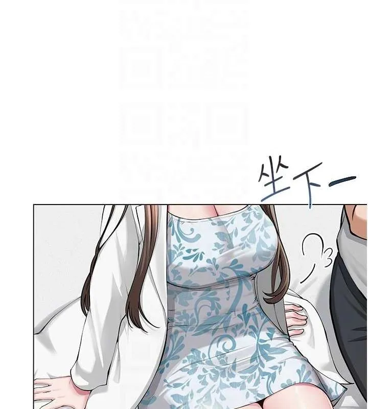 网红女老师 第3话-我喜欢诚实的人♥