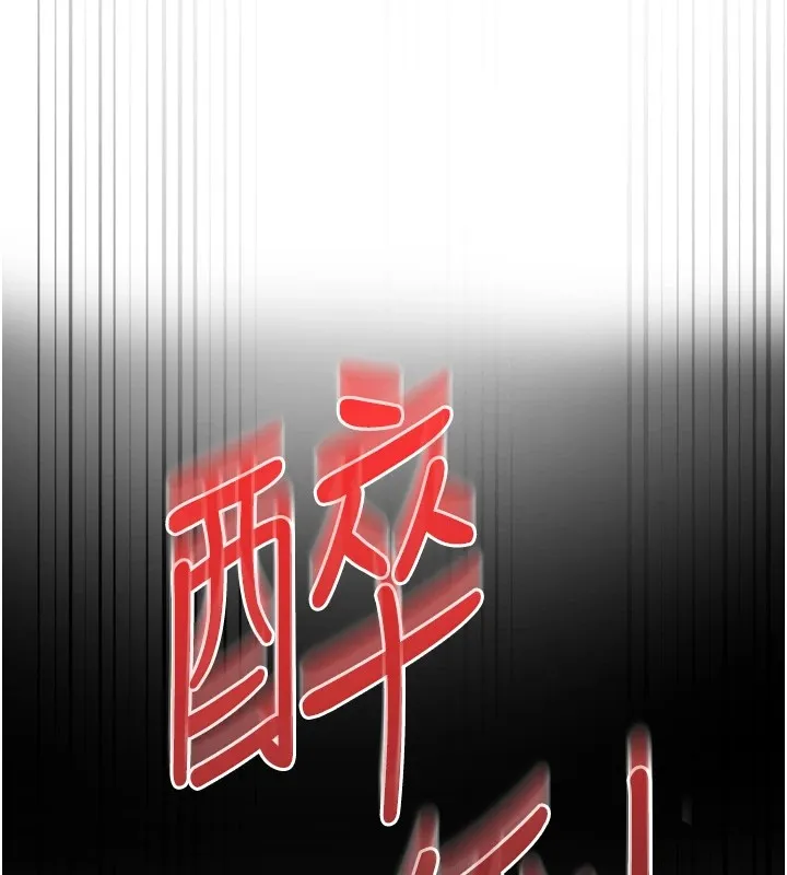网红女老师 第1话-被实习老师发现秘密了