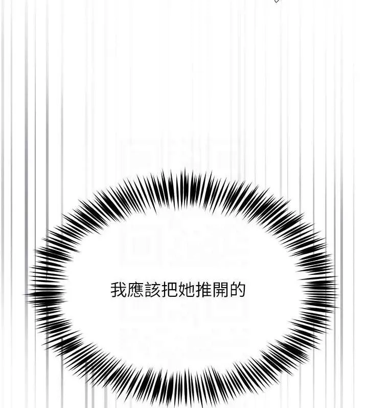 网红女老师 第4话-突然展开的口交攻防战