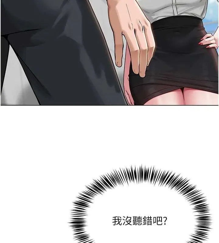 网红女老师 第4话-突然展开的口交攻防战