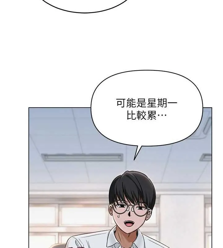 网红女老师 第2话-我来让你梦想成真