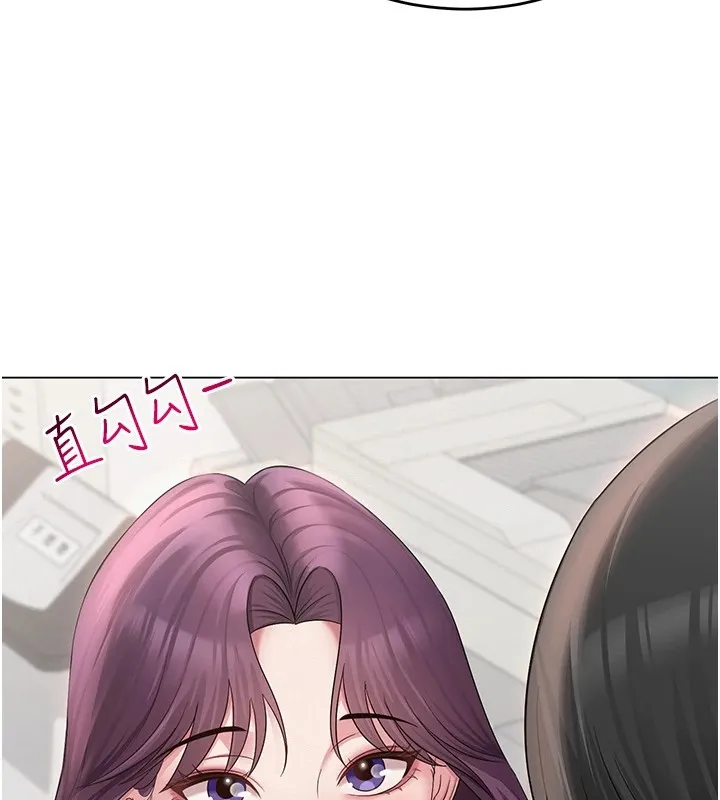 网红女老师 第1话-被实习老师发现秘密了