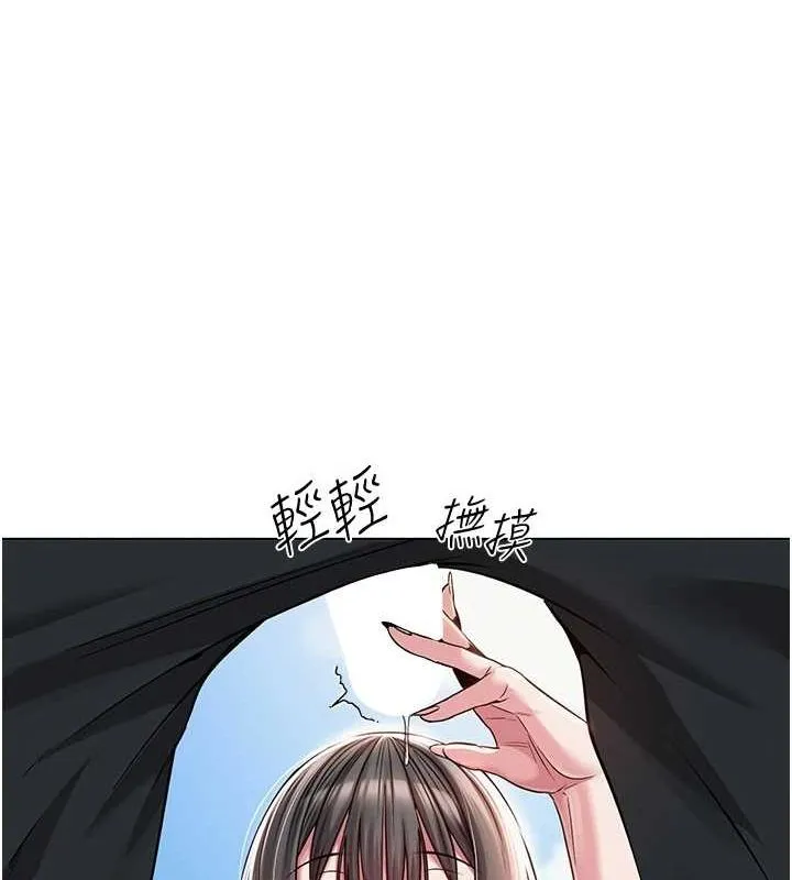 网红女老师 第4话-突然展开的口交攻防战