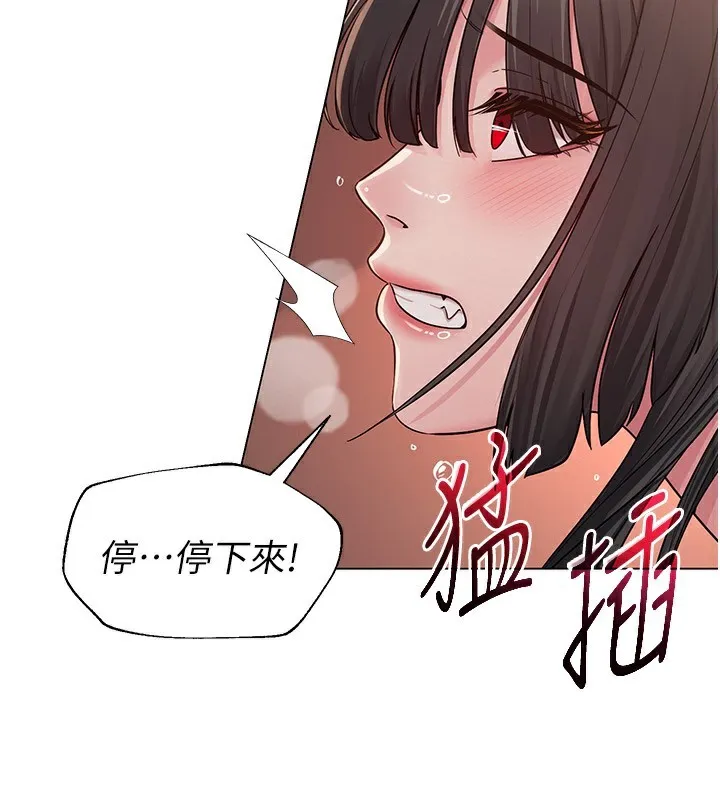 网红女老师 第11话-肉棒成瘾的母狗