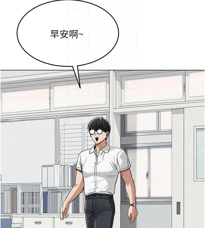 网红女老师 第3话-我喜欢诚实的人♥