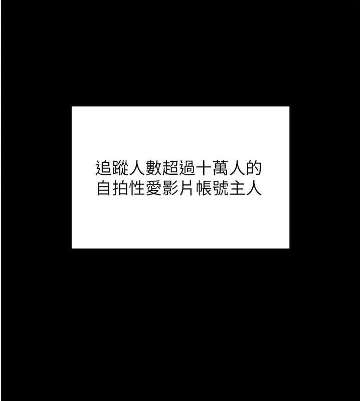 网红女老师 第3话-我喜欢诚实的人♥