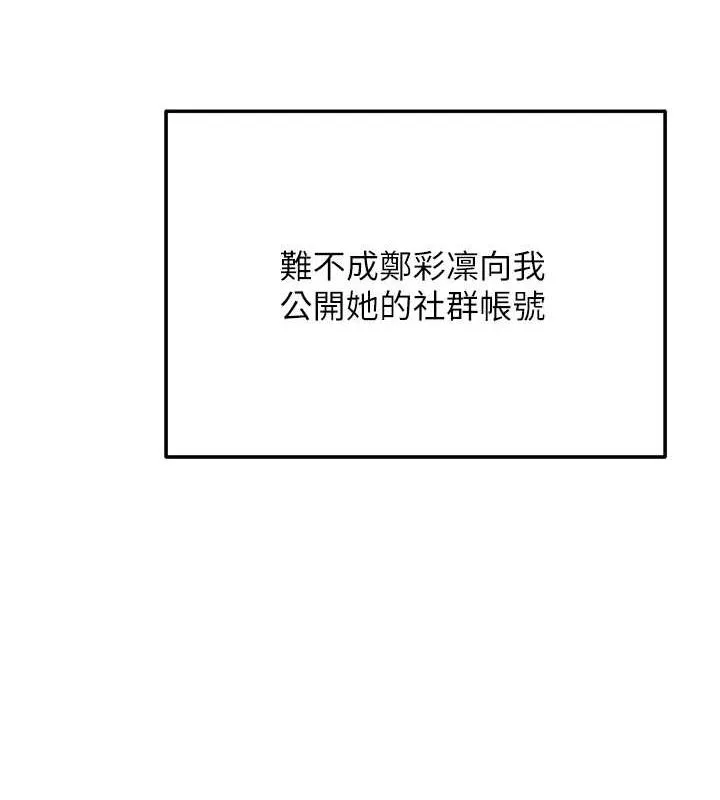 网红女老师 第4话-突然展开的口交攻防战