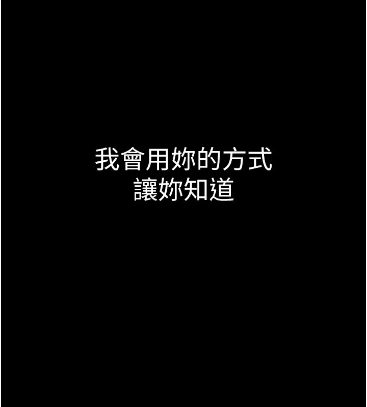 网红女老师 第1话-被实习老师发现秘密了