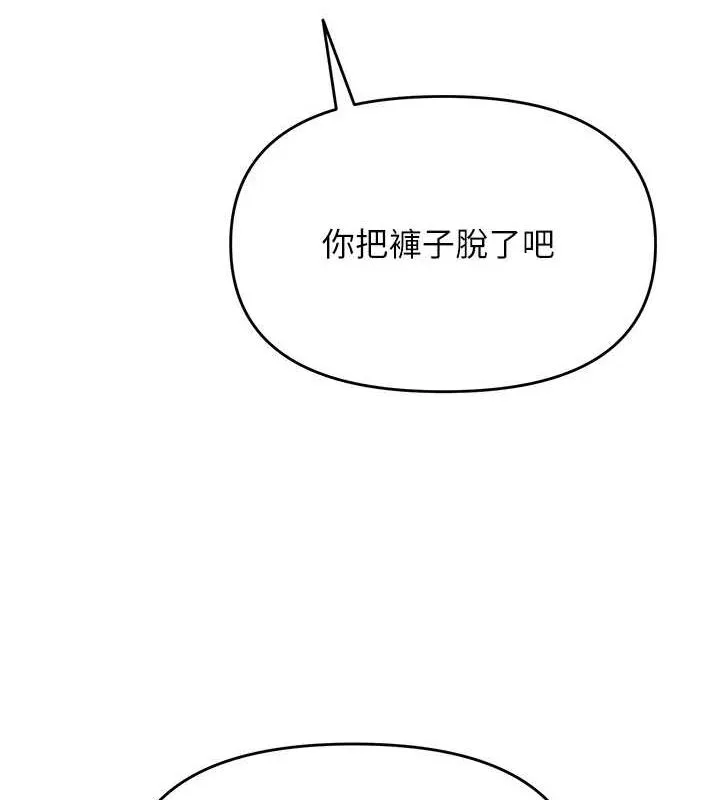 网红女老师 第4话-突然展开的口交攻防战