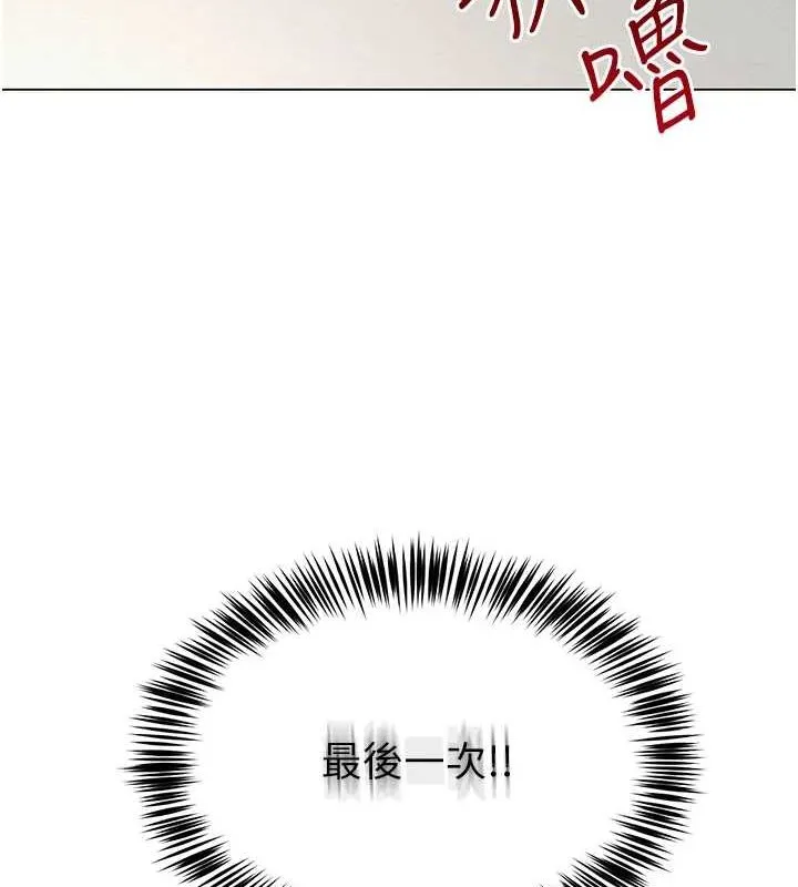 网红女老师 第4话-突然展开的口交攻防战