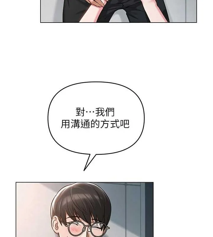 网红女老师 第4话-突然展开的口交攻防战