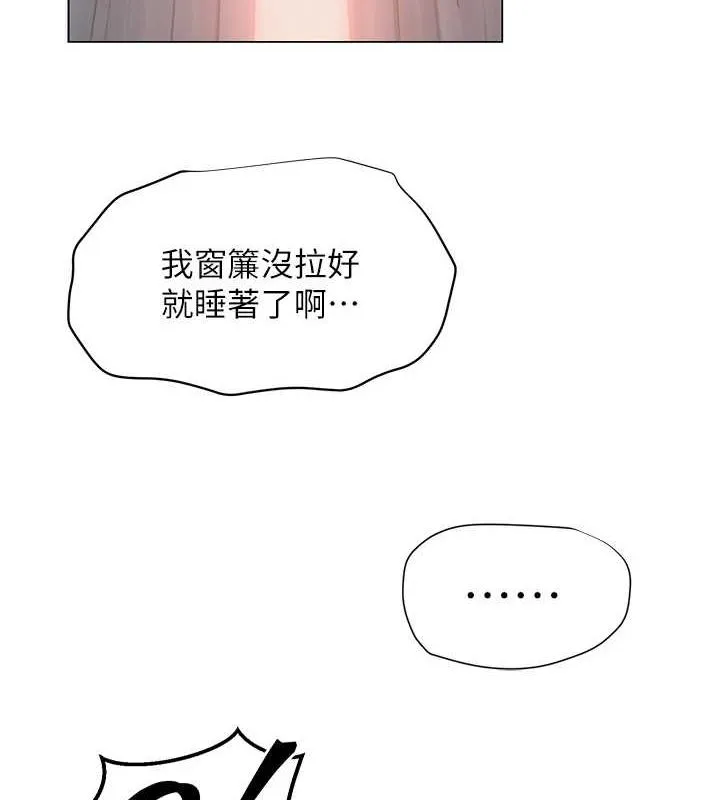 网红女老师 第2话-我来让你梦想成真