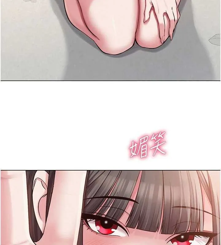 网红女老师 第4话-突然展开的口交攻防战