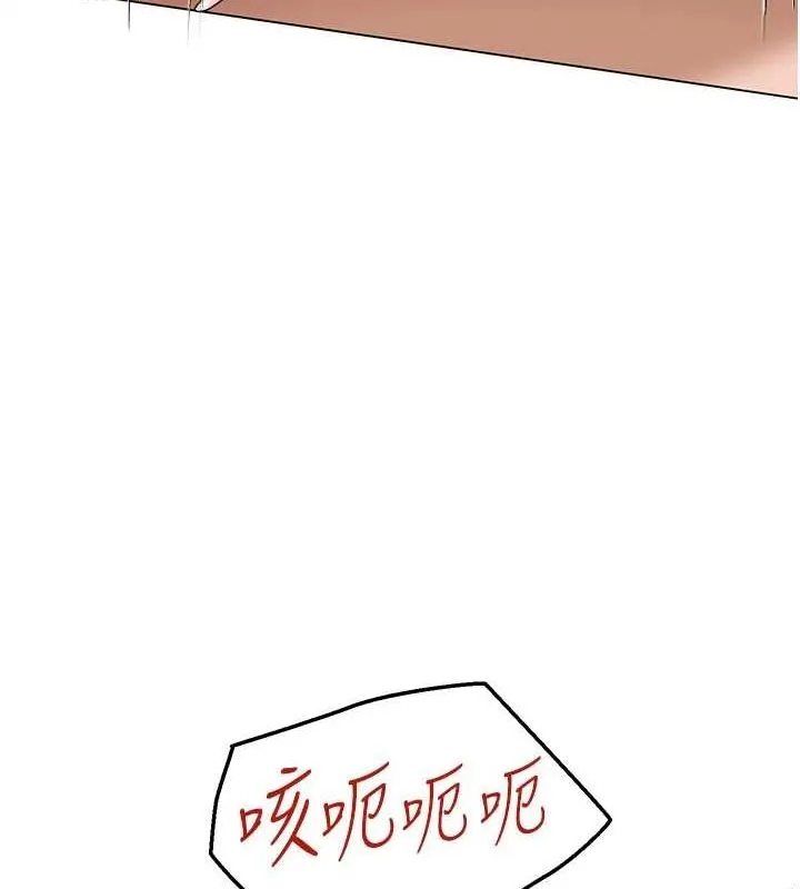 网红女老师 第4话-突然展开的口交攻防战