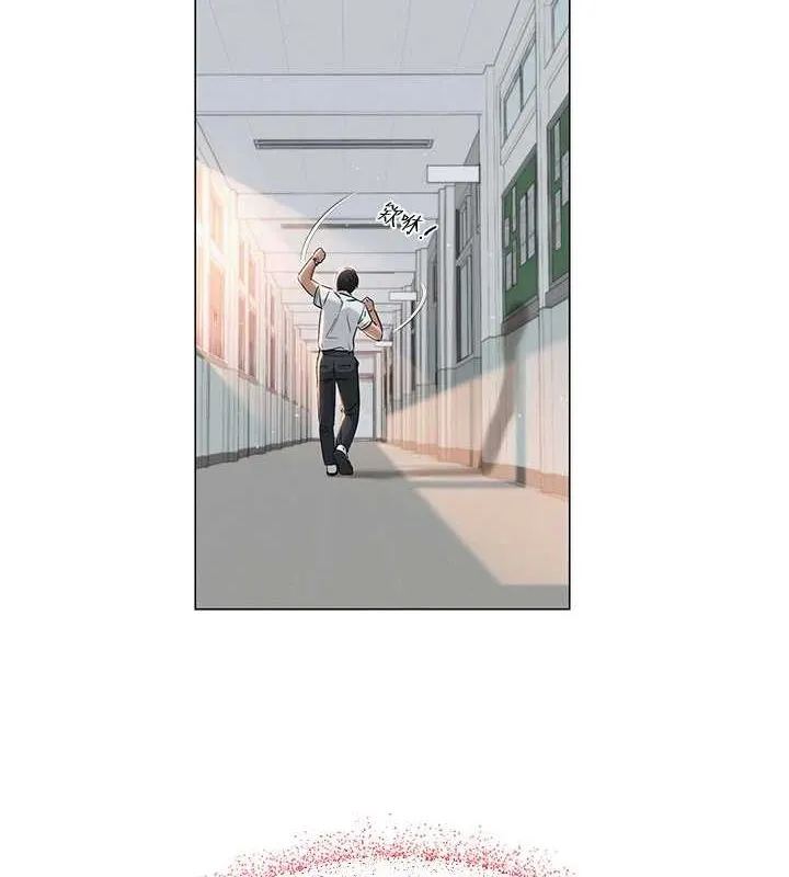 网红女老师 第3话-我喜欢诚实的人♥