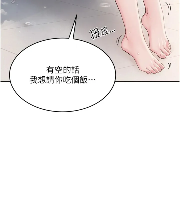 网红女老师 第1话-被实习老师发现秘密了