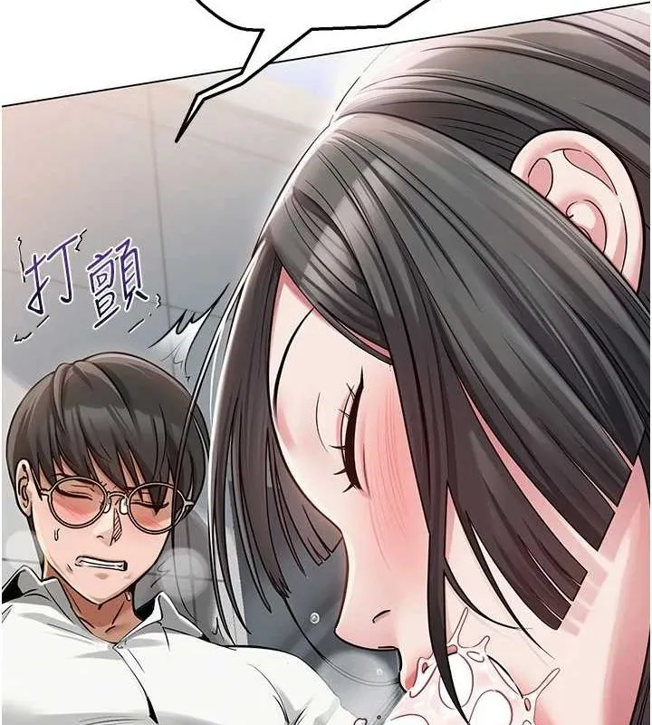 网红女老师 第4话-突然展开的口交攻防战