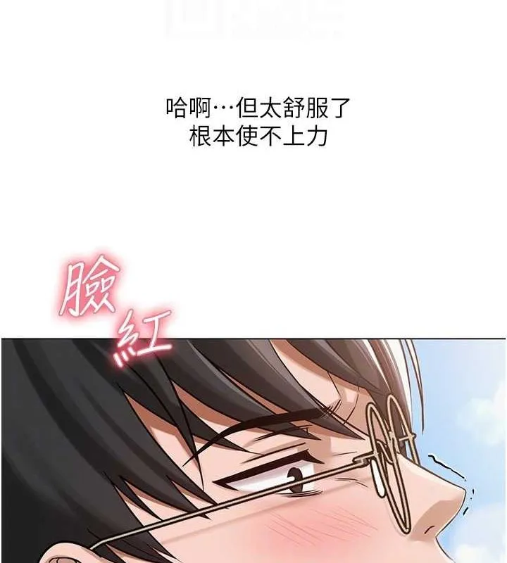 网红女老师 第4话-突然展开的口交攻防战