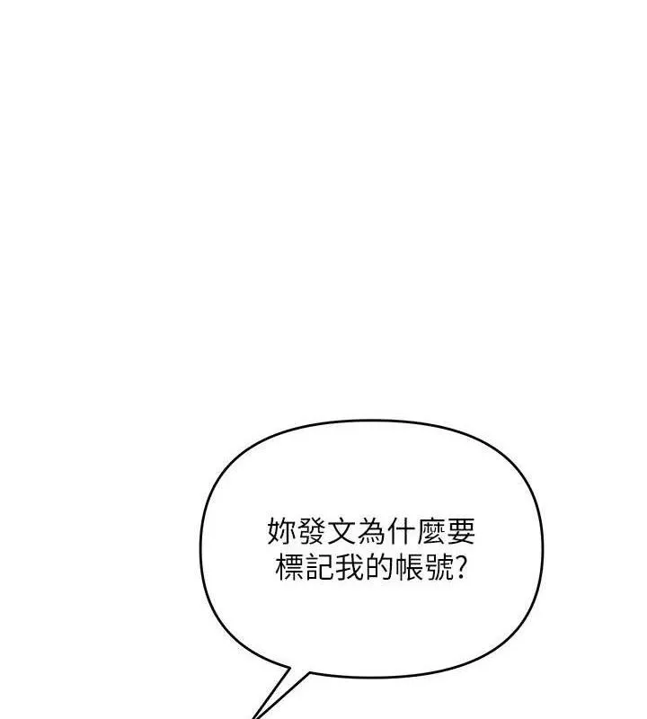 网红女老师 第14话-下空挑逗男老师