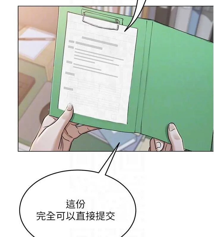 网红女老师 第3话-我喜欢诚实的人♥
