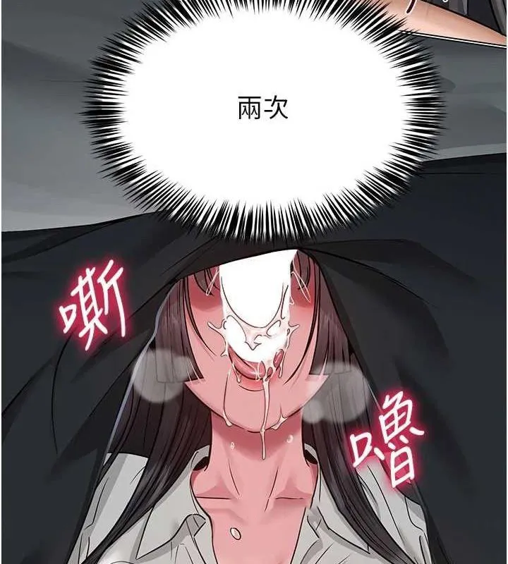网红女老师 第4话-突然展开的口交攻防战