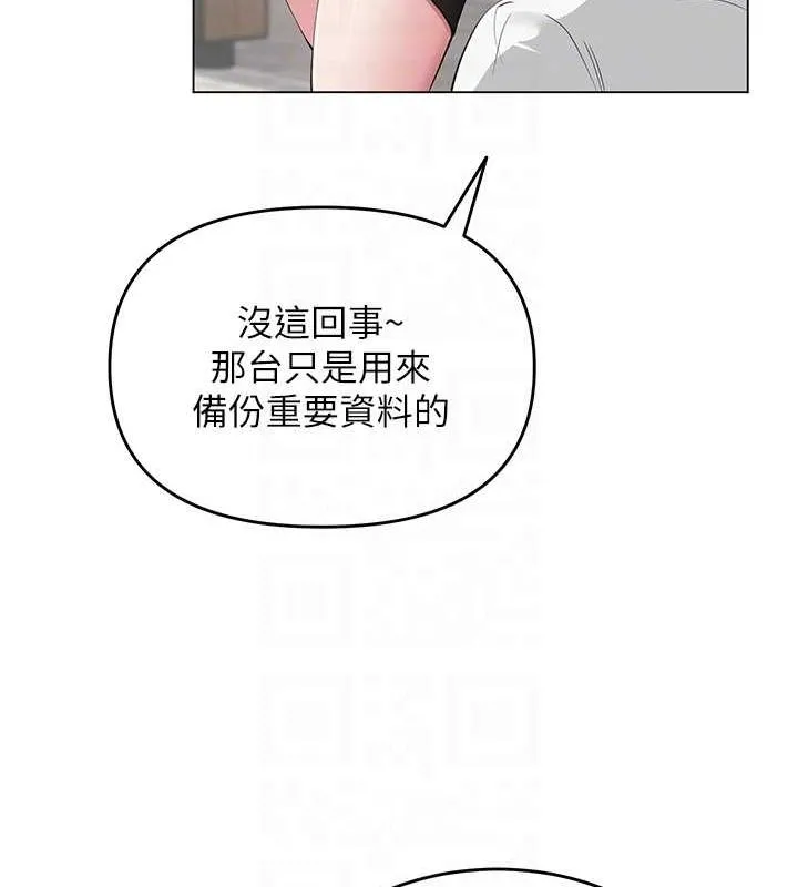 网红女老师 第3话-我喜欢诚实的人♥