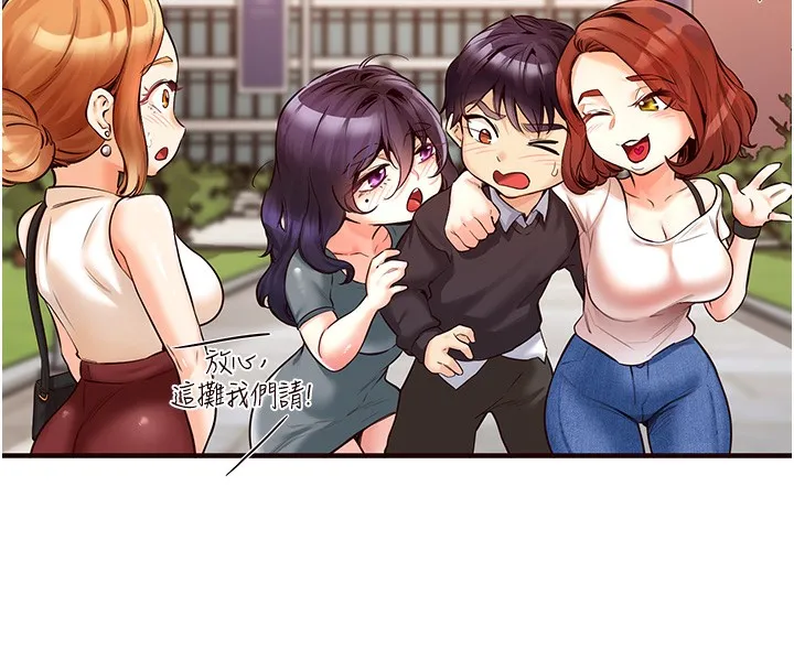 熟女自助餐 第3话-这个小穴是粉色的…