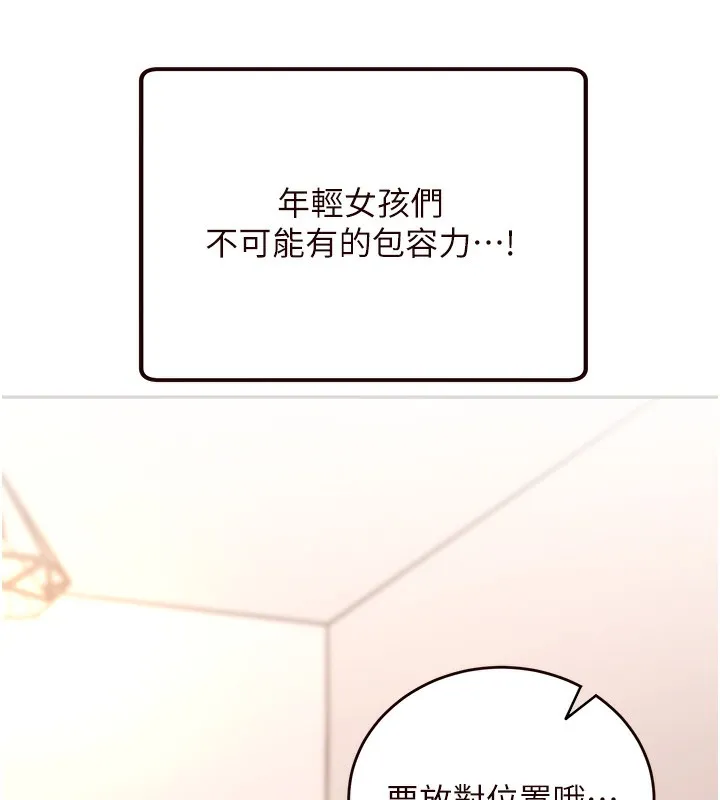 熟女自助餐 第4话-初尝熟女的美味