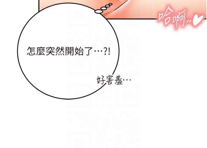 熟女自助餐 第4话-初尝熟女的美味