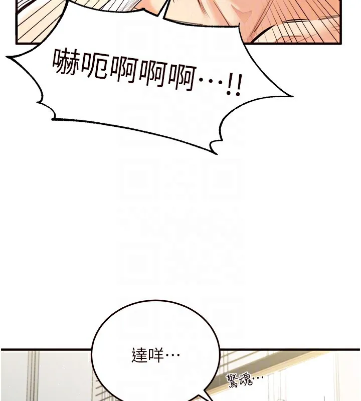熟女自助餐 第3话-这个小穴是粉色的…