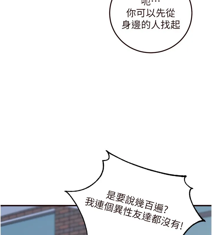 熟女自助餐 第3话-这个小穴是粉色的…