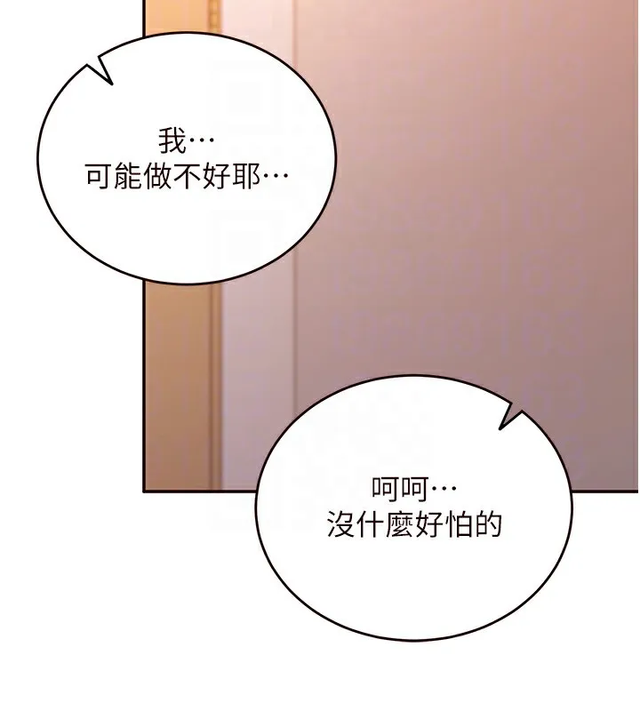 熟女自助餐 第4话-初尝熟女的美味