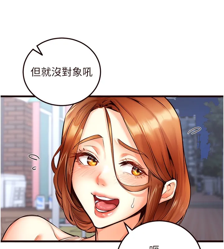 熟女自助餐 第3话-这个小穴是粉色的…