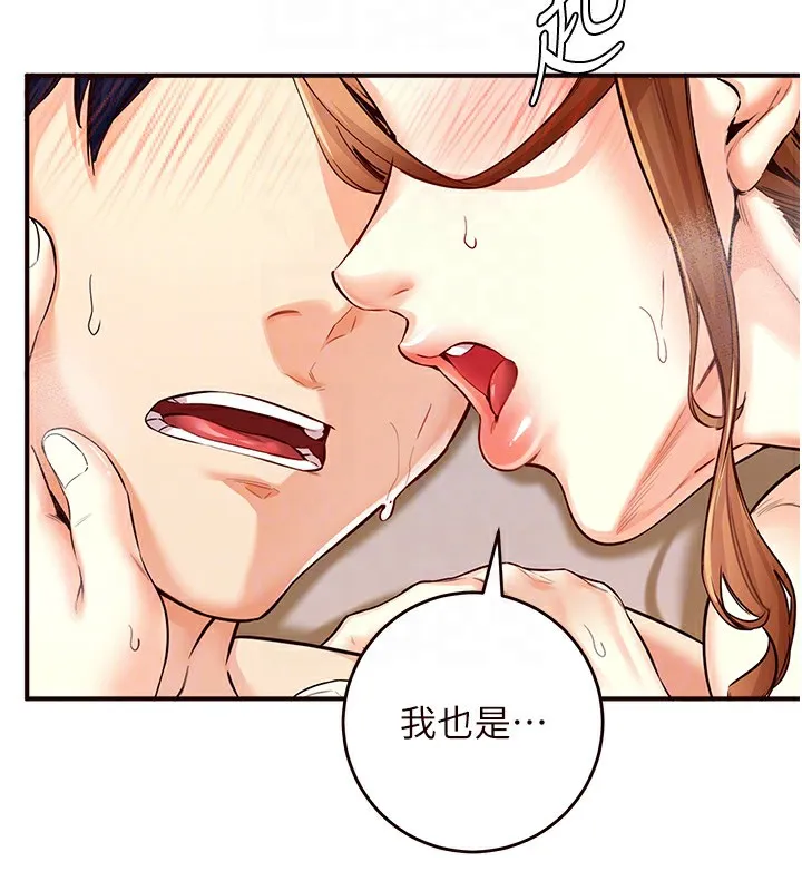 熟女自助餐 第4话-初尝熟女的美味
