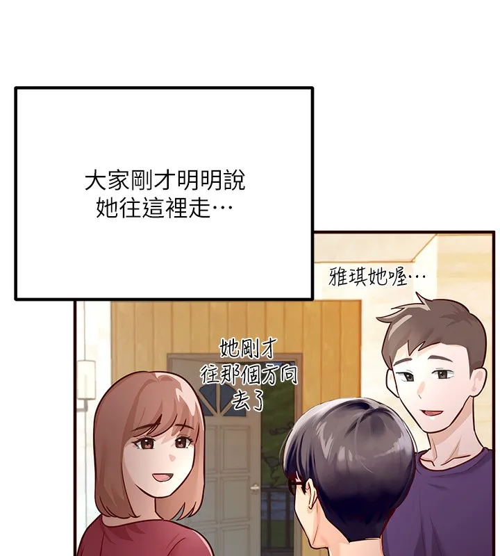 熟女自助餐 第1话-捡到大正妹的钱包……