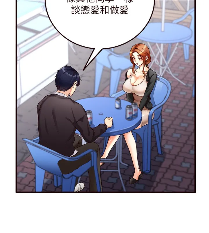 熟女自助餐 第3话-这个小穴是粉色的…