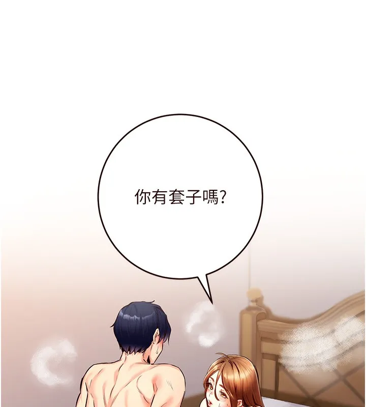 熟女自助餐 第4话-初尝熟女的美味