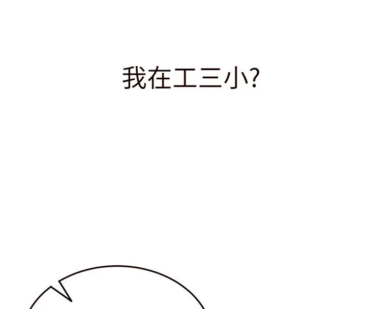 熟女自助餐 第3话-这个小穴是粉色的…
