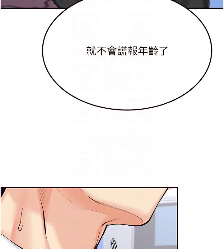 熟女自助餐 第3话-这个小穴是粉色的…