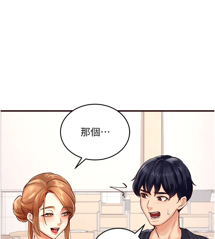熟女自助餐 第1话-捡到大正妹的钱包……