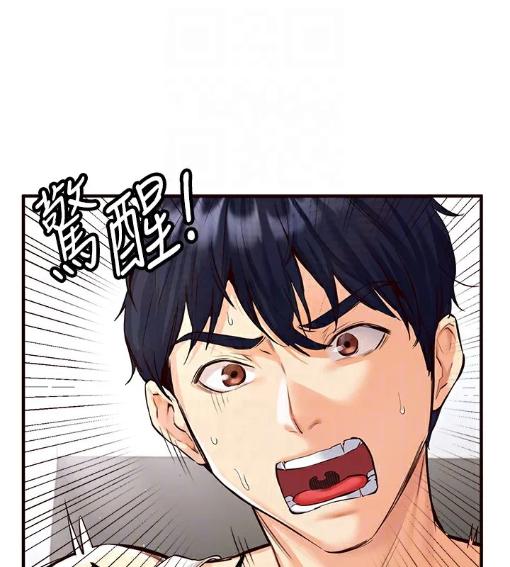 熟女自助餐 第3话-这个小穴是粉色的…