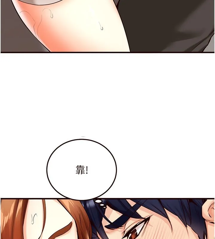 熟女自助餐 第3话-这个小穴是粉色的…