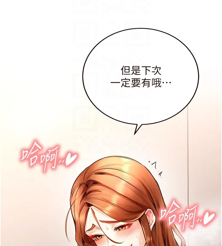 熟女自助餐 第4话-初尝熟女的美味