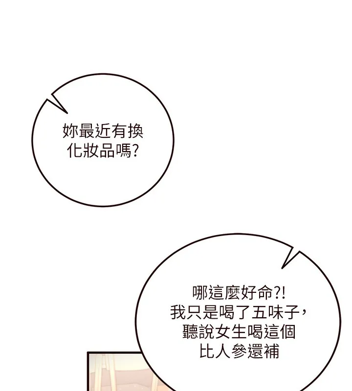 熟女自助餐 第3话-这个小穴是粉色的…