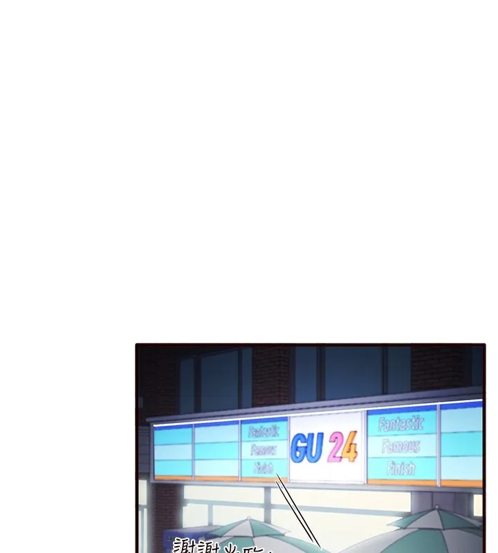 熟女自助餐 第3话-这个小穴是粉色的…