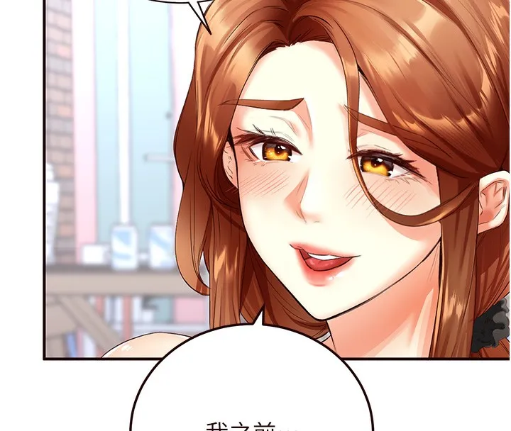 熟女自助餐 第3话-这个小穴是粉色的…