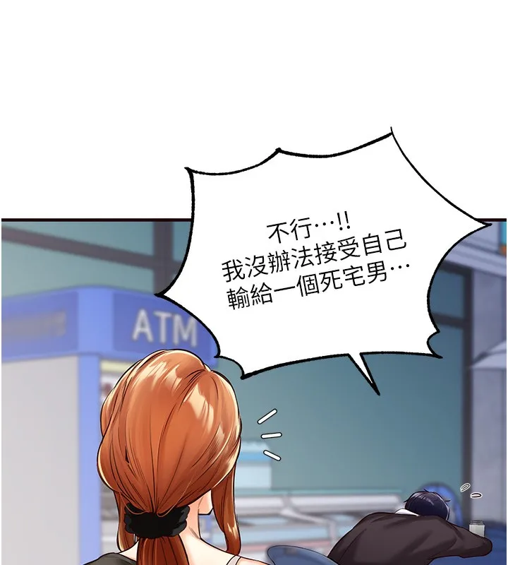 熟女自助餐 第3话-这个小穴是粉色的…