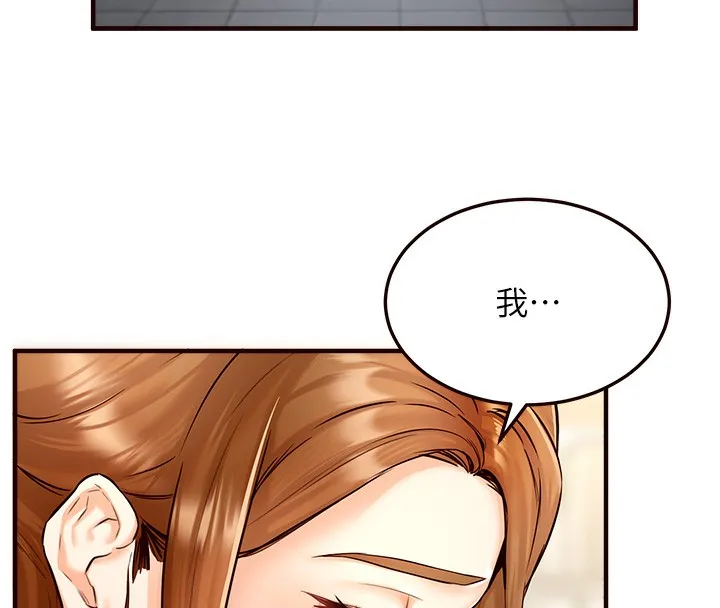 熟女自助餐 第2话-全部都是我的菜
